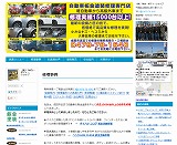 千葉県の鈑金工場のブログ